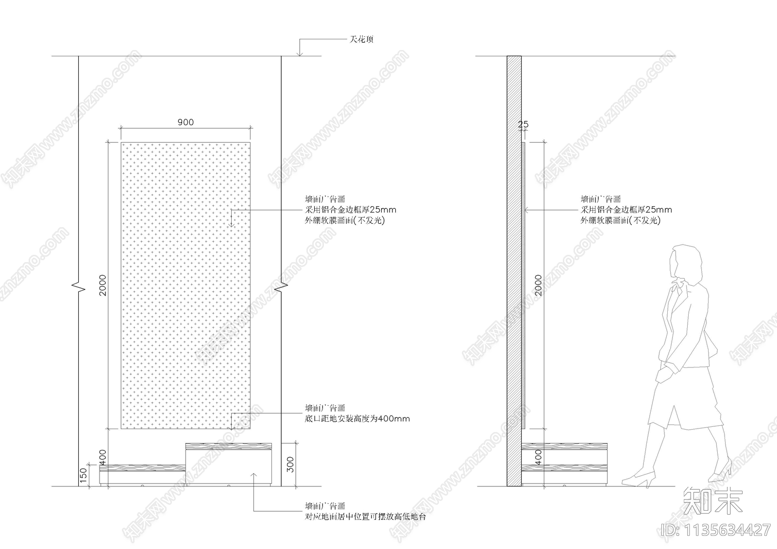 高低地台道具大样图施工图下载【ID:1135634427】