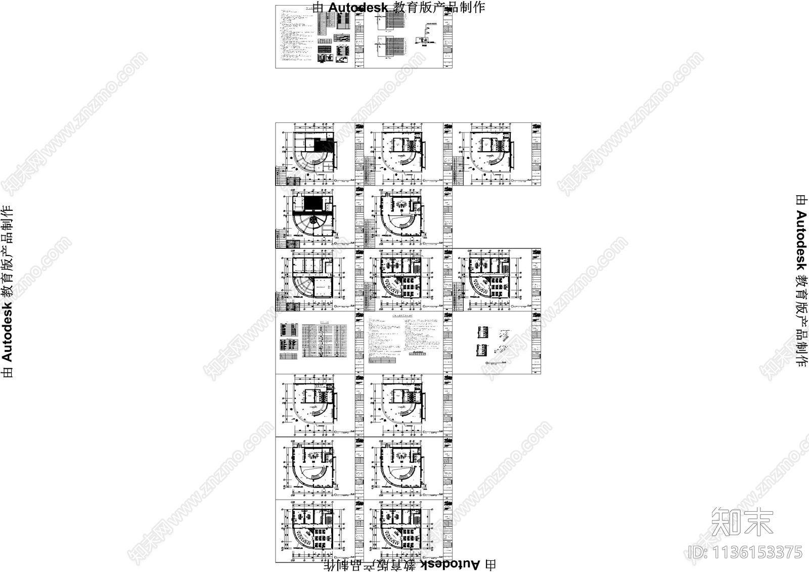 展厅水电cad施工图下载【ID:1136153375】