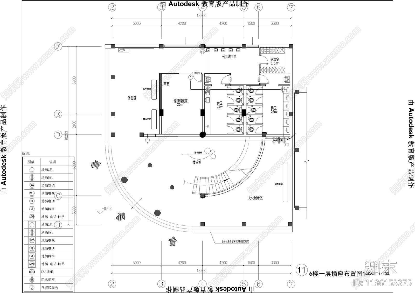 展厅水电cad施工图下载【ID:1136153375】