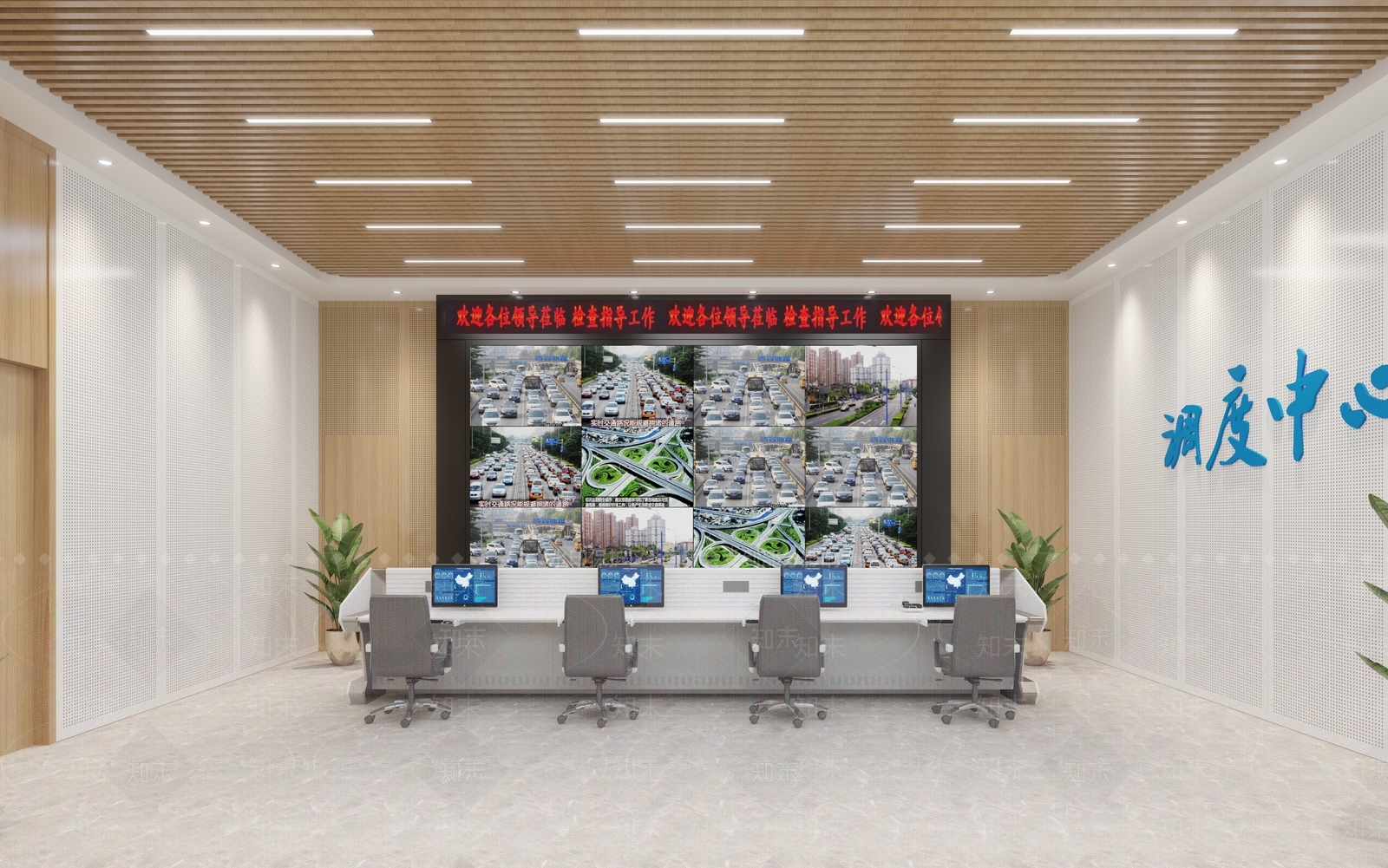 现代指挥控制室3D模型下载【ID:1135636929】