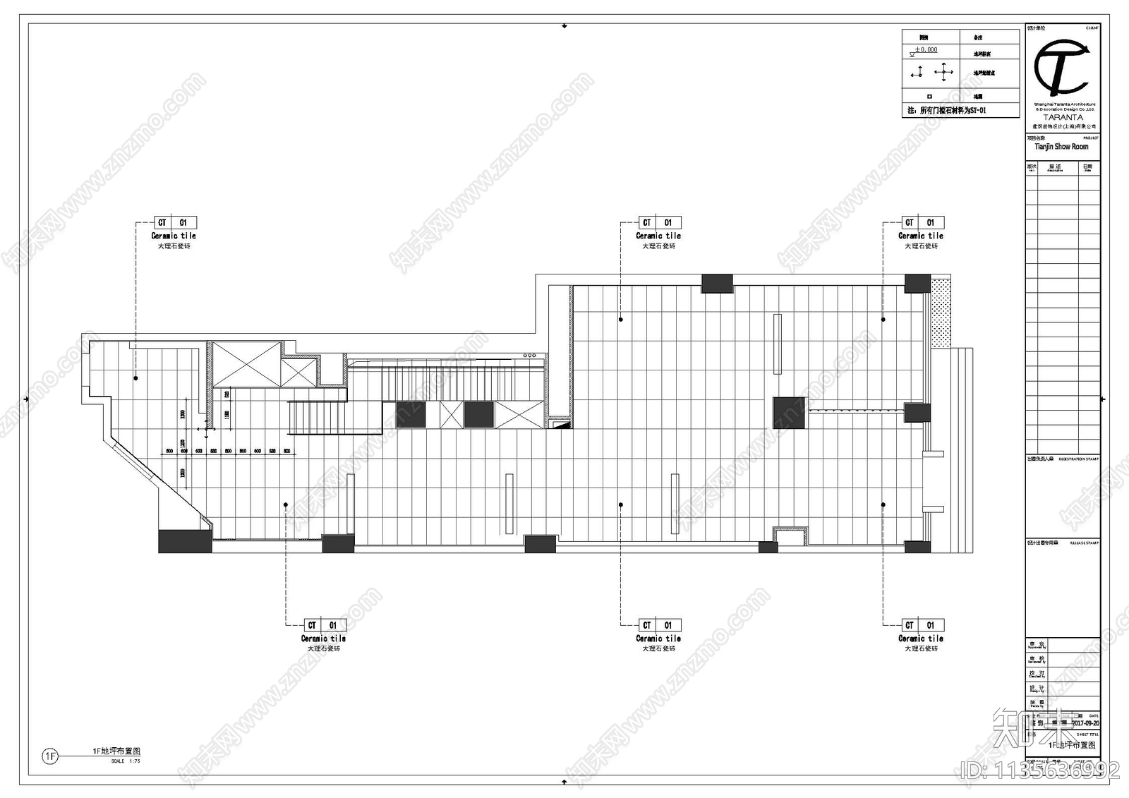 天津意大利家具展厅cad施工图下载【ID:1135636992】