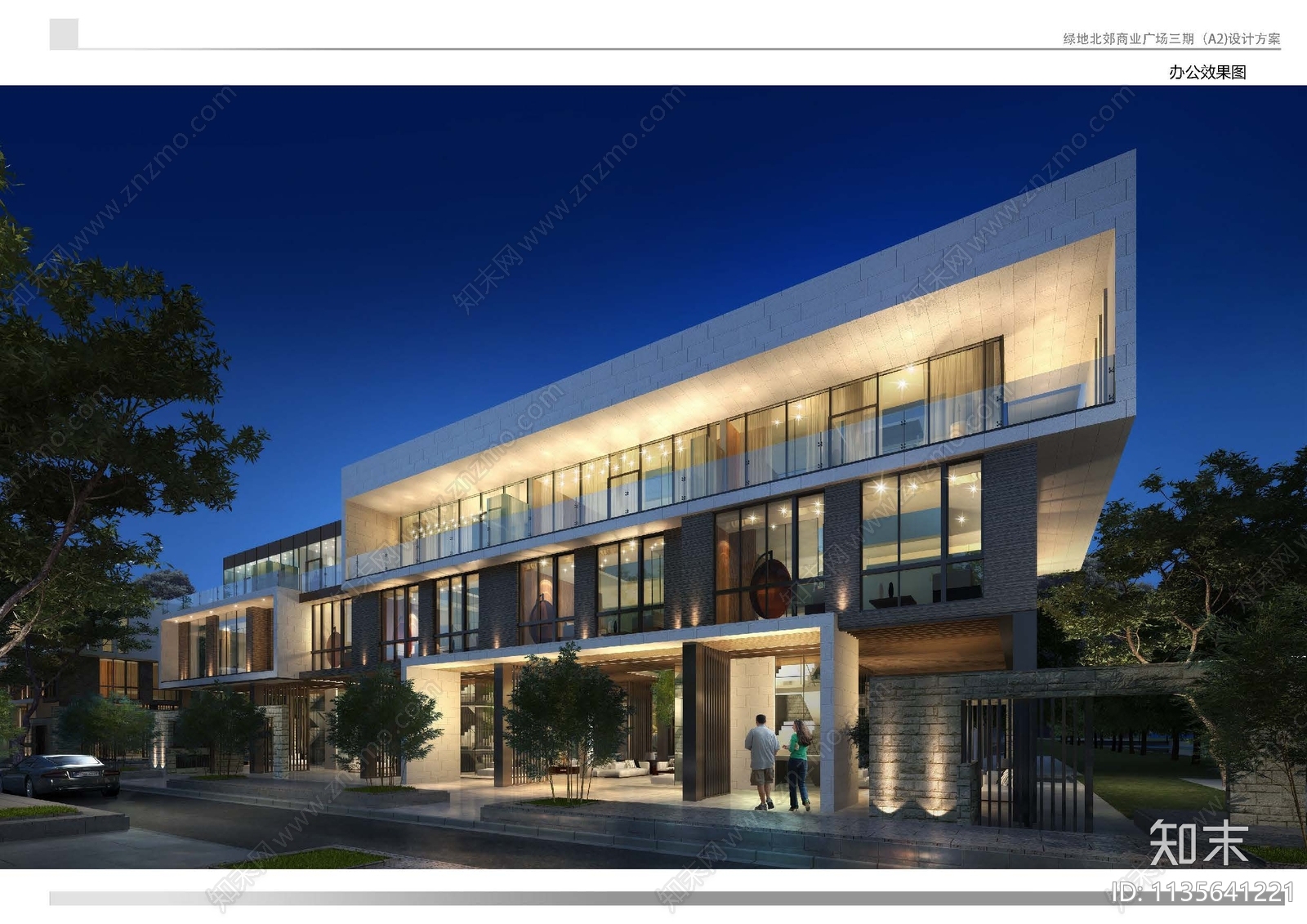 别墅建筑效果图弧形平面图施工图下载【ID:1135641221】