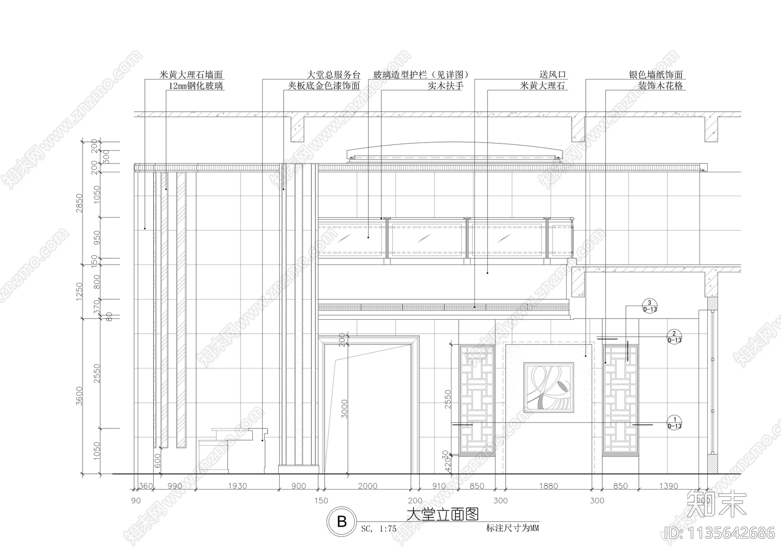 某酒店大堂装修图cad施工图下载【ID:1135642686】