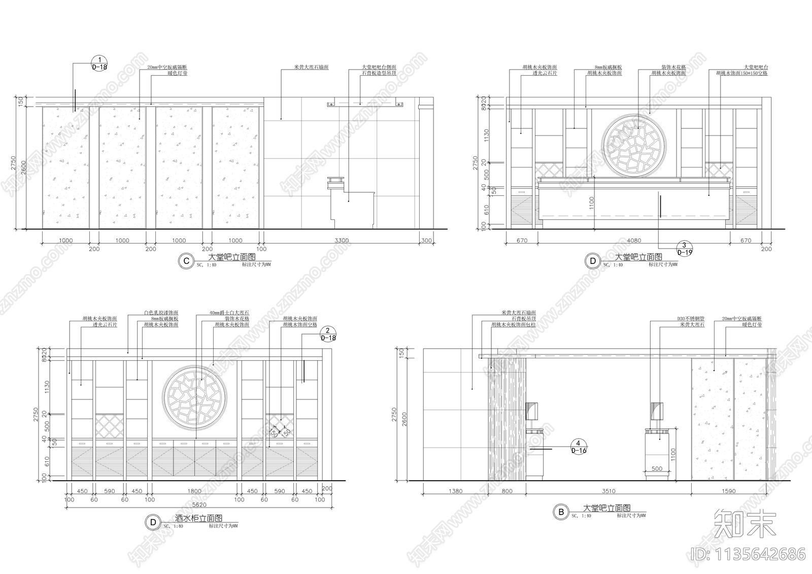 某酒店大堂装修图cad施工图下载【ID:1135642686】