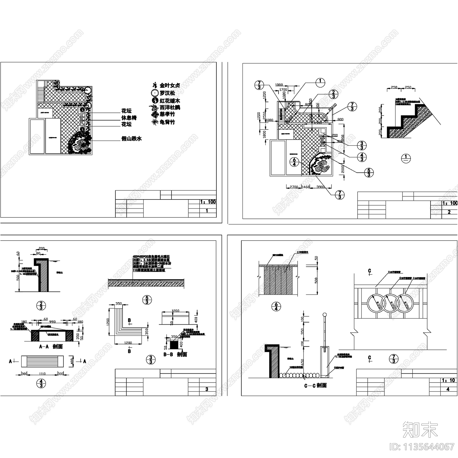 常规景观座椅坐凳图集cad施工图下载【ID:1135644067】