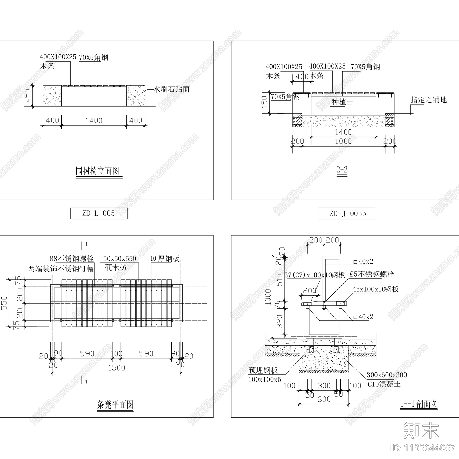 常规景观座椅坐凳图集cad施工图下载【ID:1135644067】
