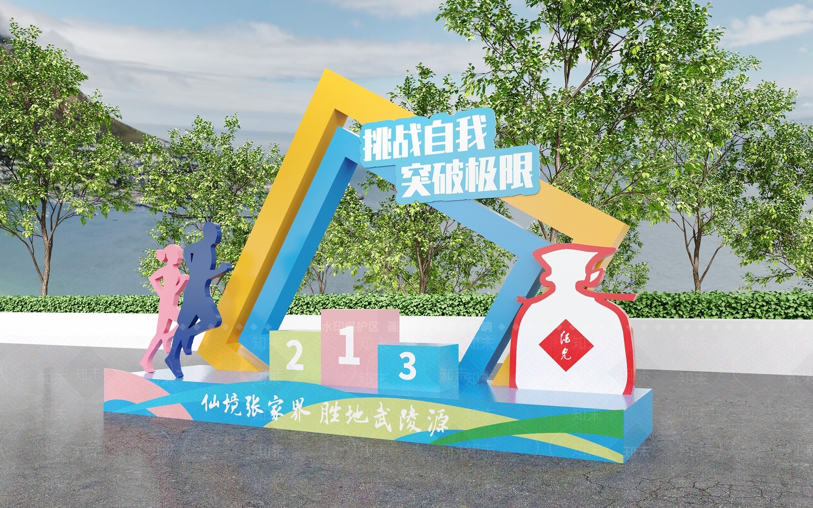 现代城市雕塑小品3D模型下载【ID:1135650926】