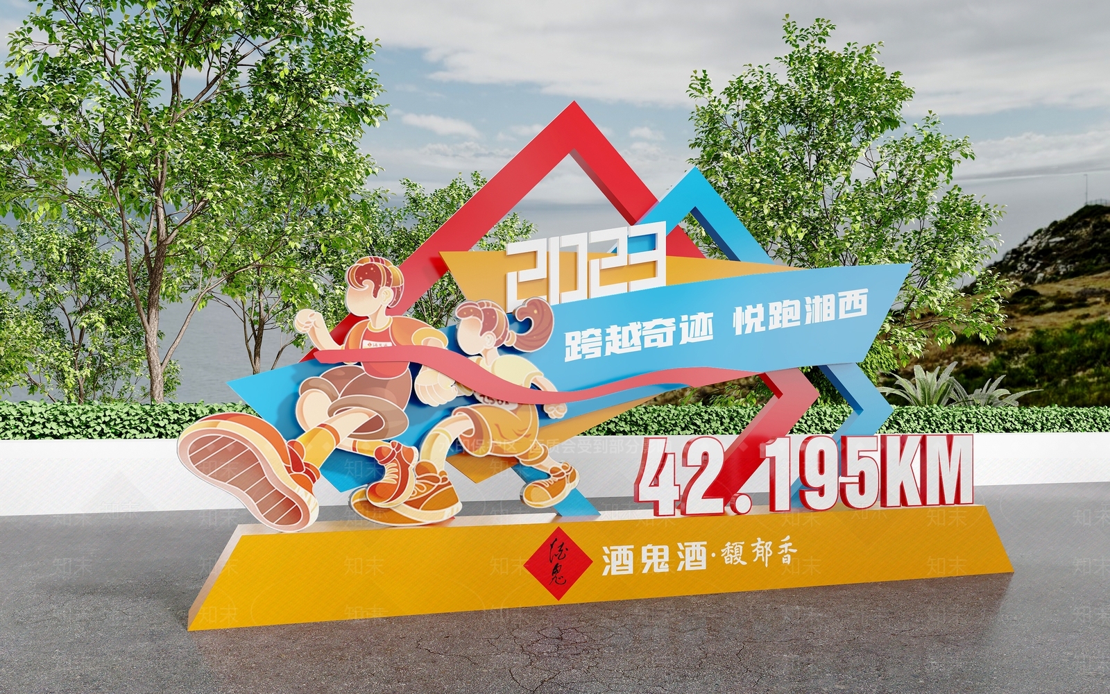 现代城市雕塑小品3D模型下载【ID:1135653471】