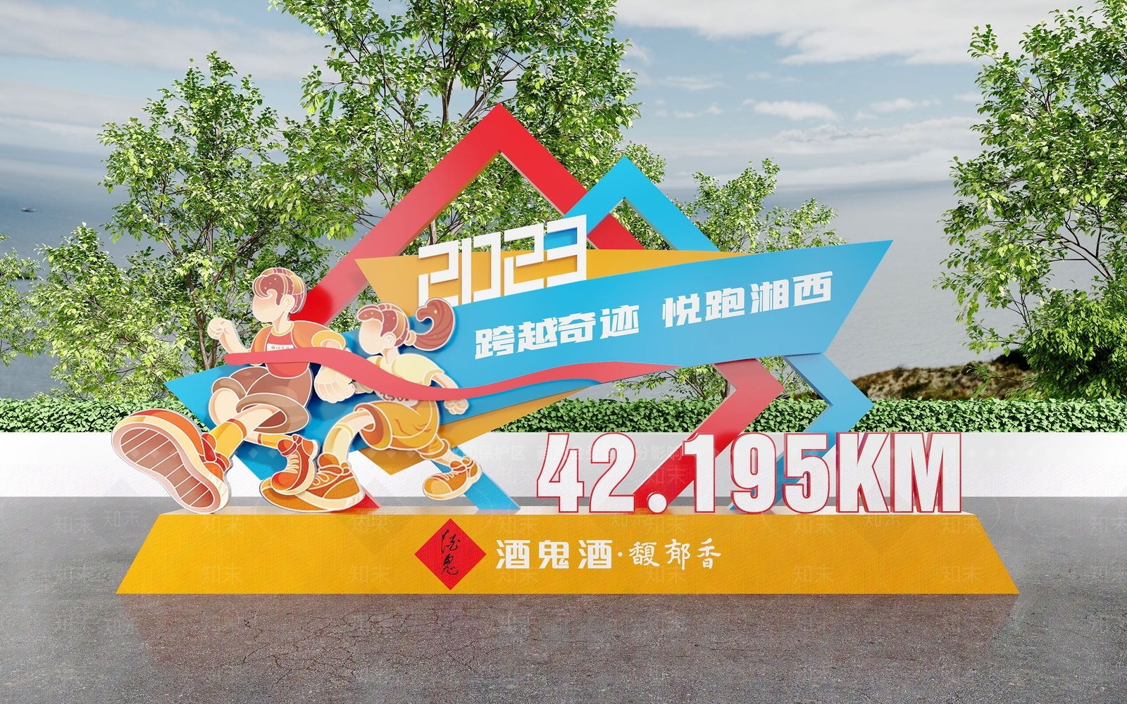 现代城市雕塑小品3D模型下载【ID:1135653471】