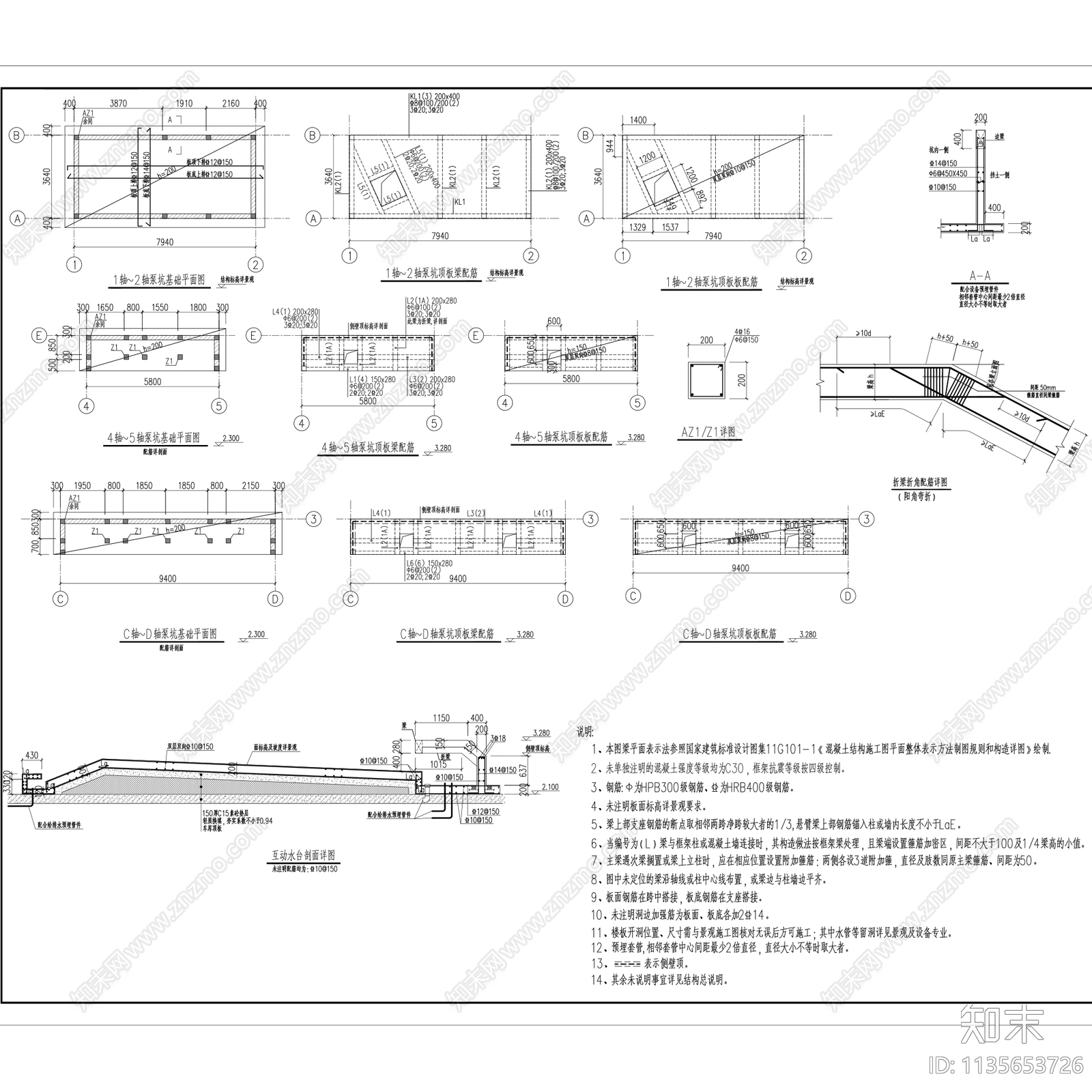 张唐苏州万科公园里住宅区景观文本全套施工图下载【ID:1135653726】