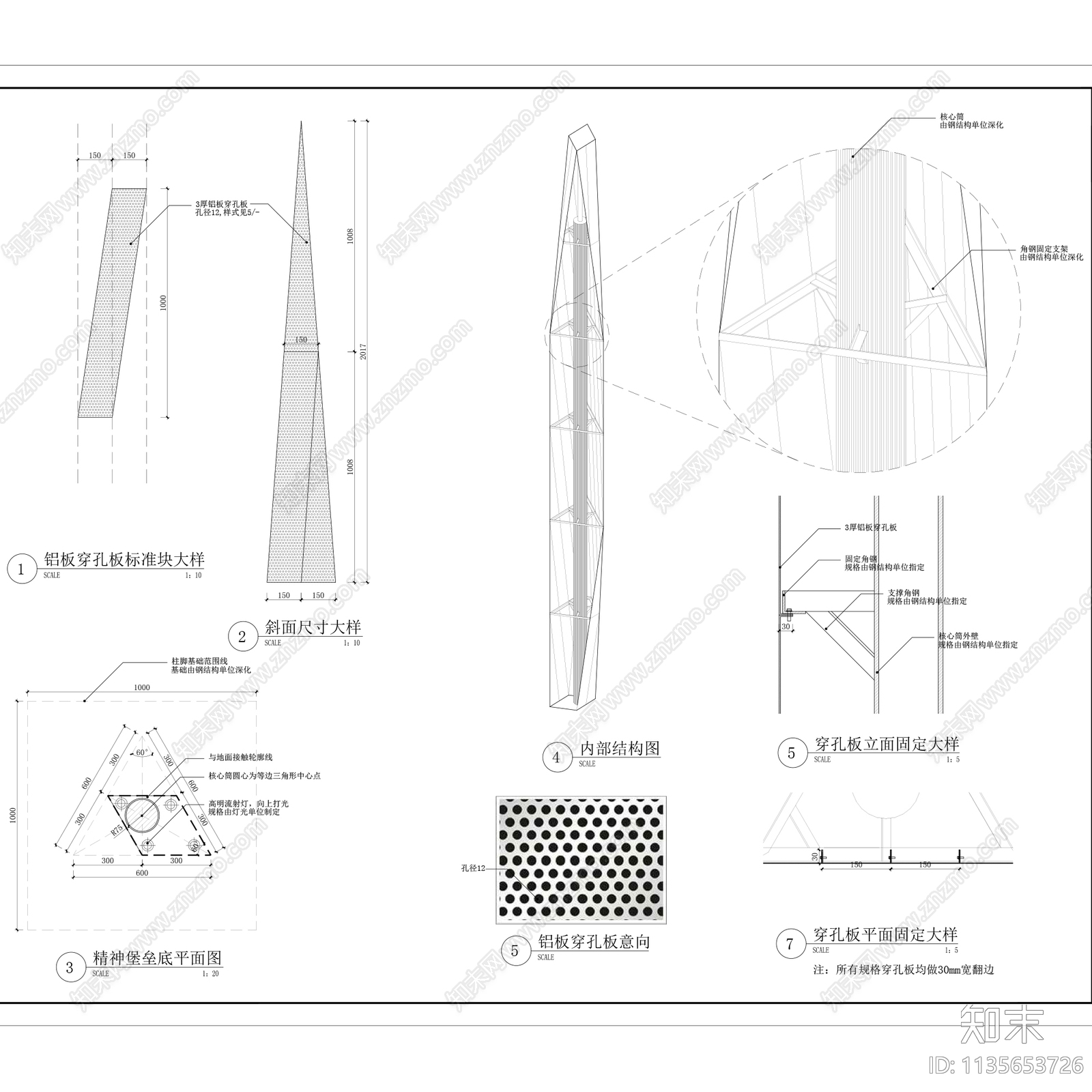 张唐苏州万科公园里住宅区景观文本全套施工图下载【ID:1135653726】