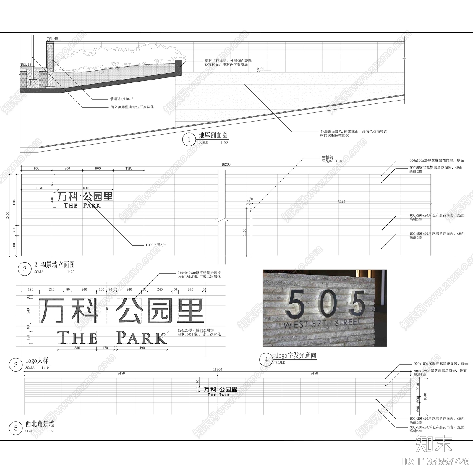 张唐苏州万科公园里住宅区景观文本全套施工图下载【ID:1135653726】