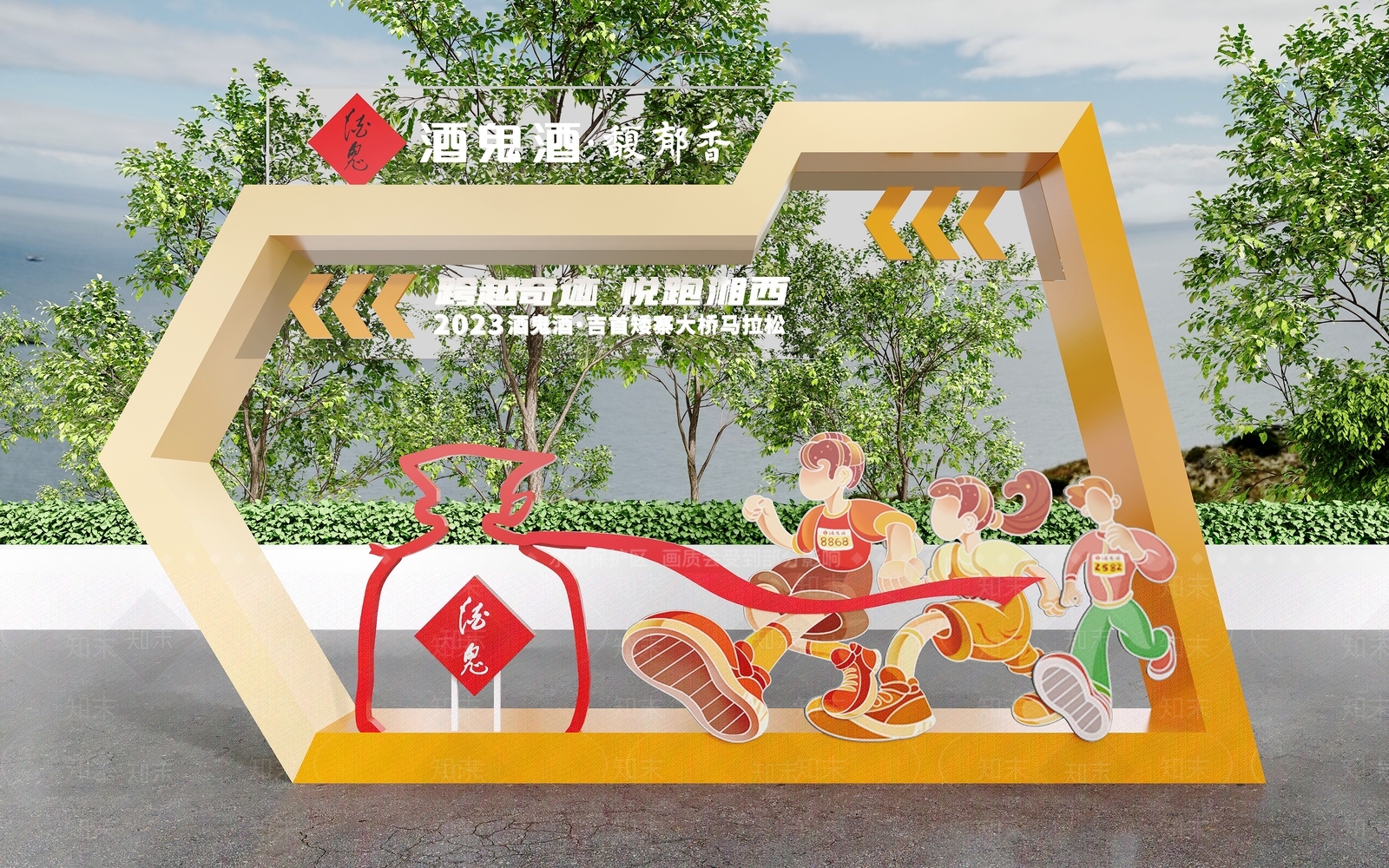 现代城市雕塑小品3D模型下载【ID:1135654799】