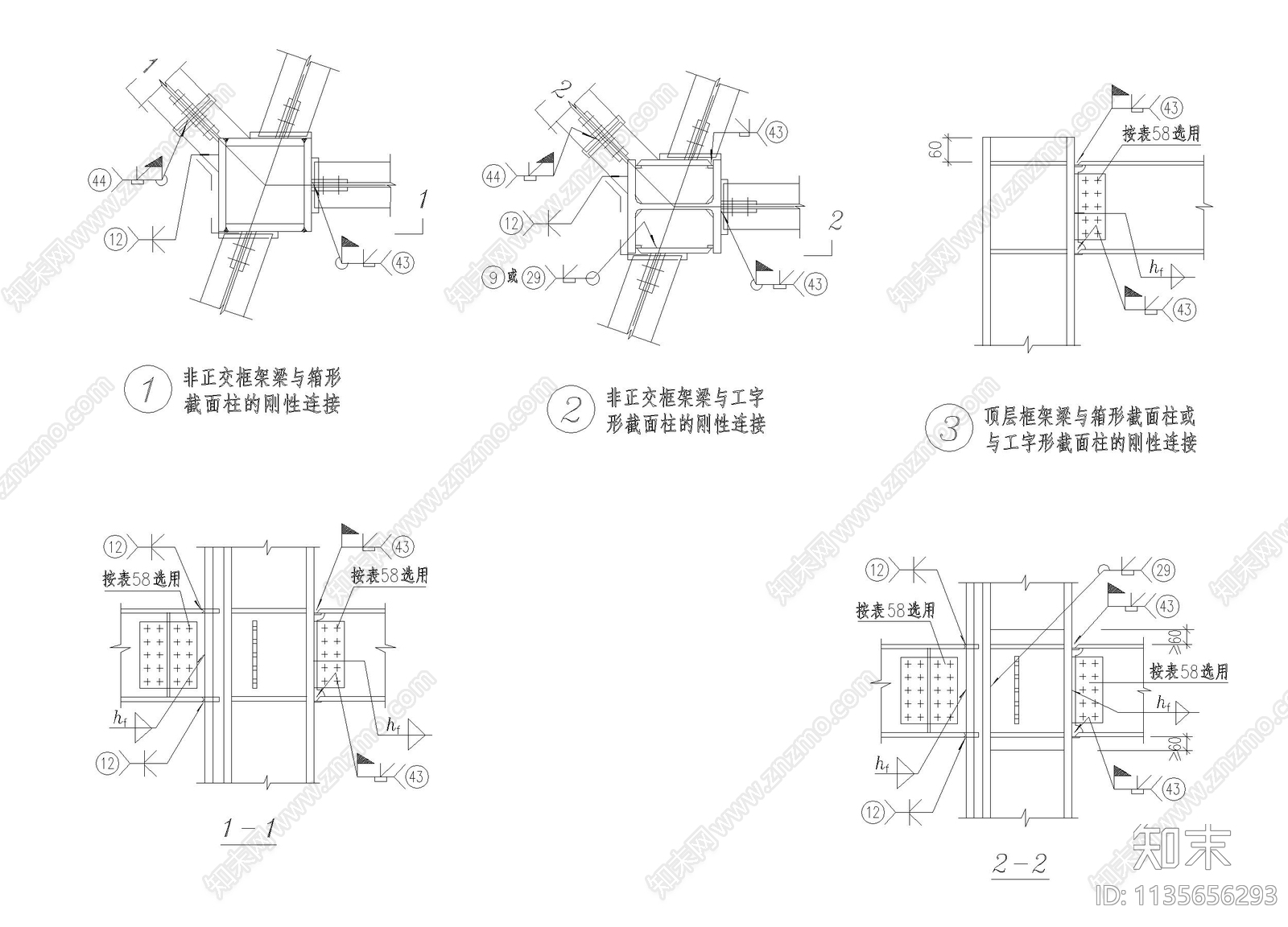 非正交连接大样图cad施工图下载【ID:1135656293】