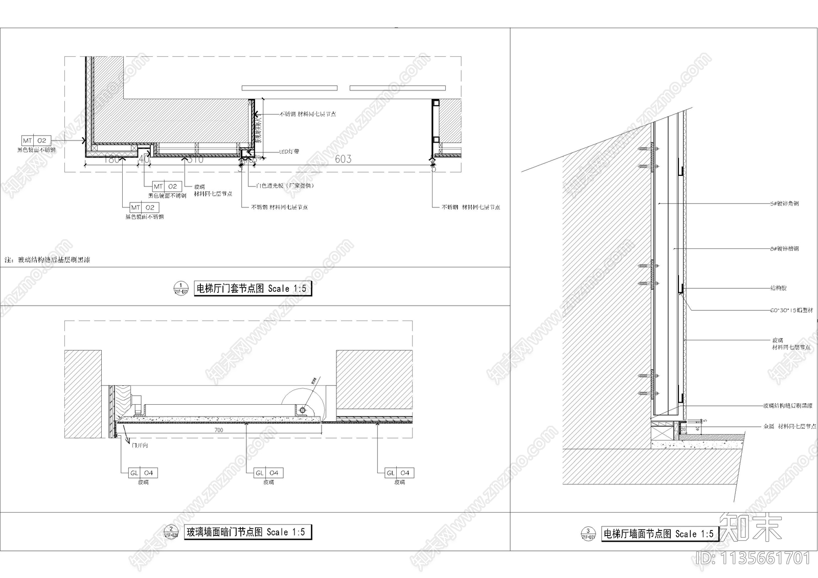 办公室造型墙身大样图cad施工图下载【ID:1135661701】