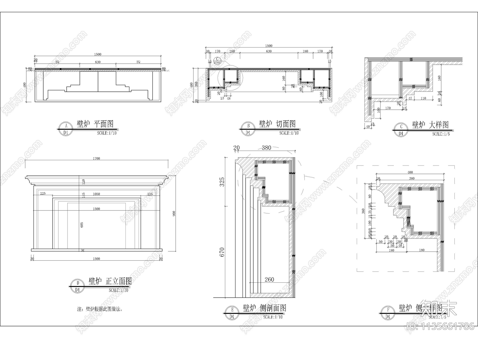 包厢壁炉墙身大样cad施工图下载【ID:1135661786】