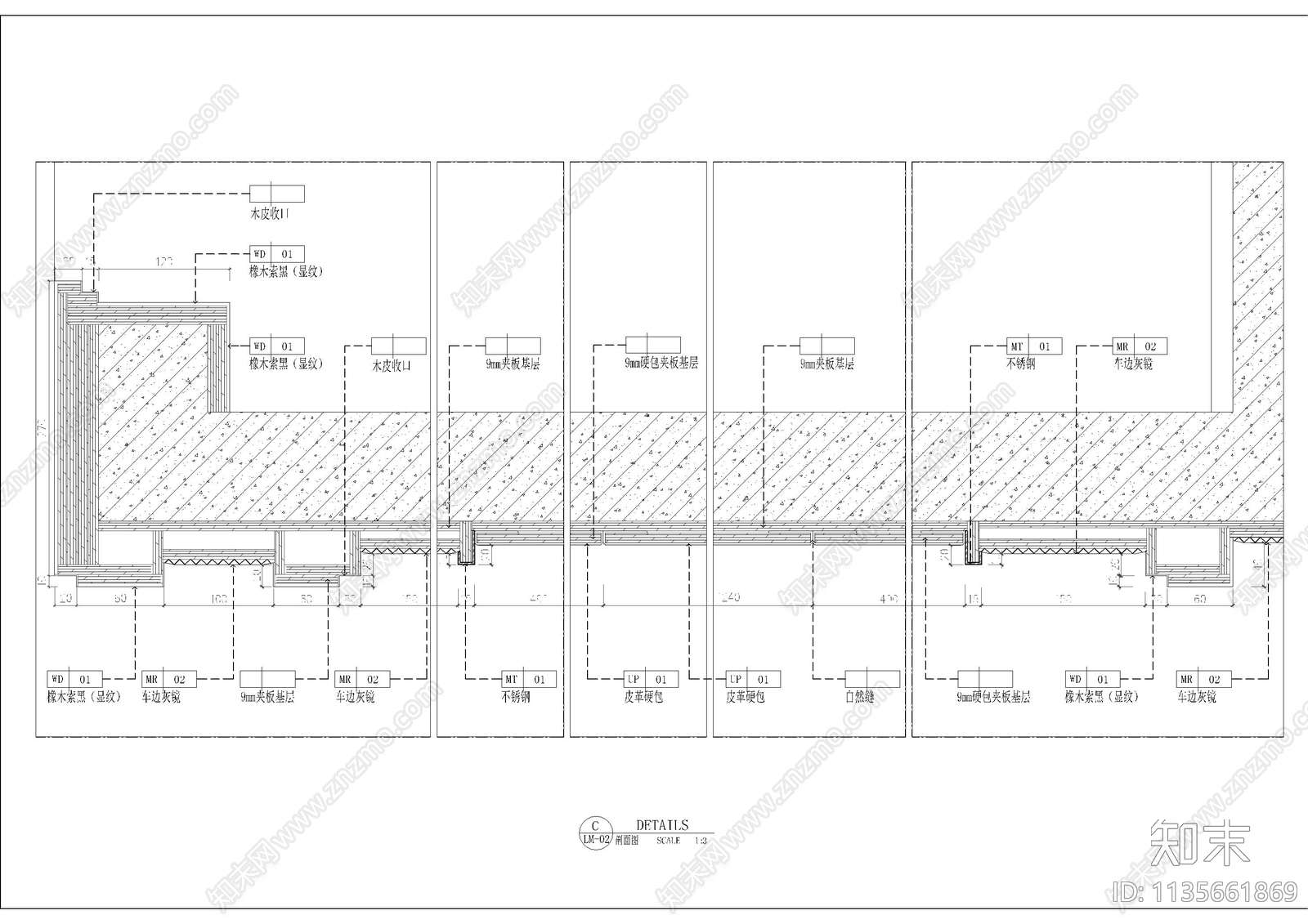 背景墙及墙身大样图cad施工图下载【ID:1135661869】