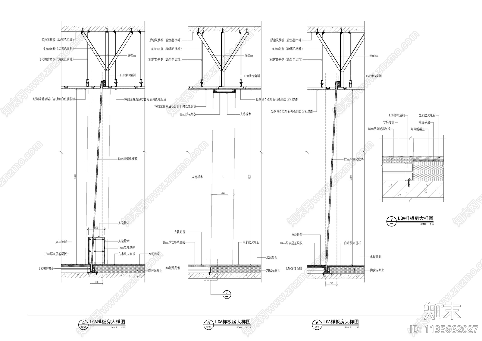 玻璃墙及墙身大样图施工图下载【ID:1135662027】