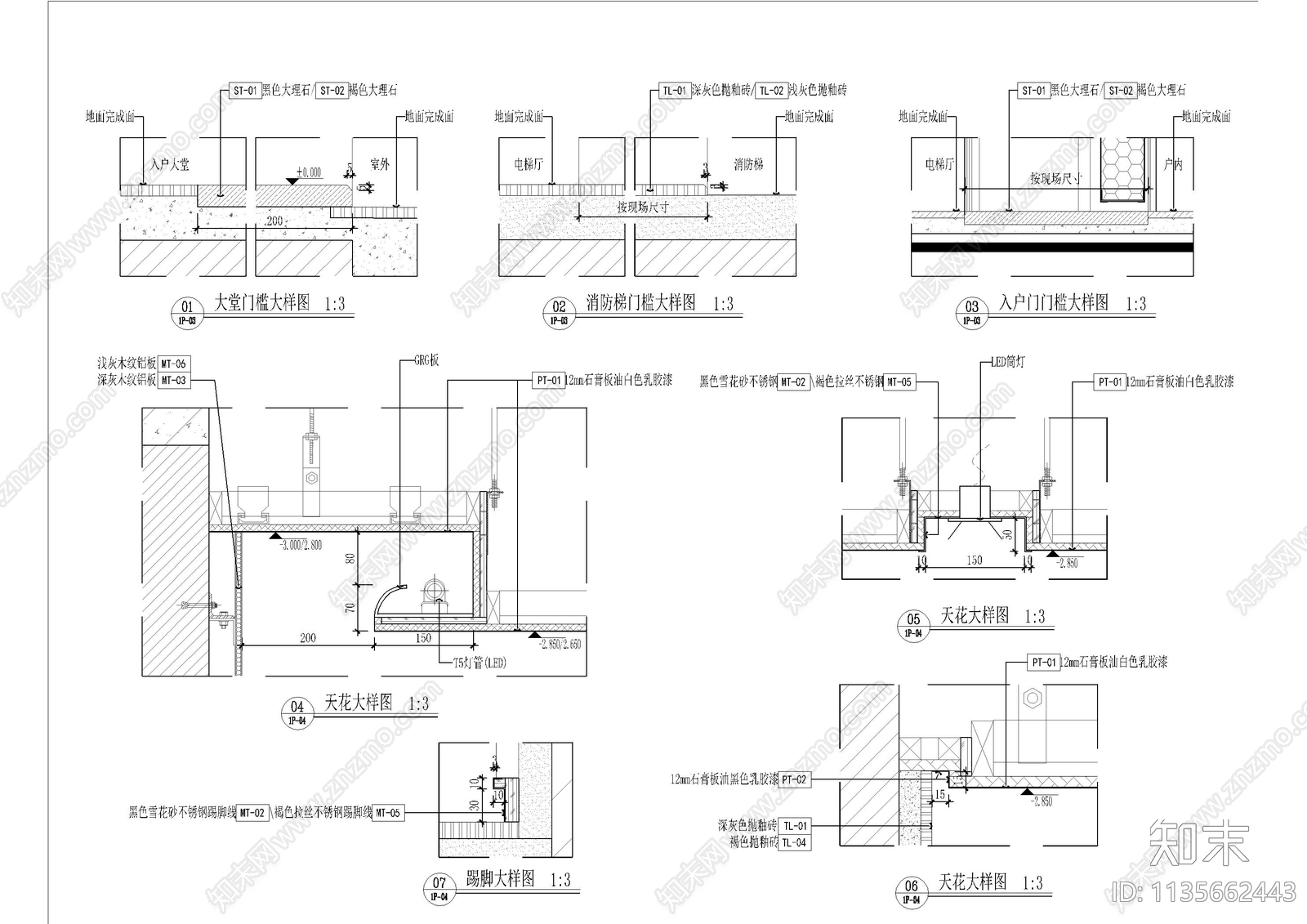 电梯厅门墙身通用大样图cad施工图下载【ID:1135662443】