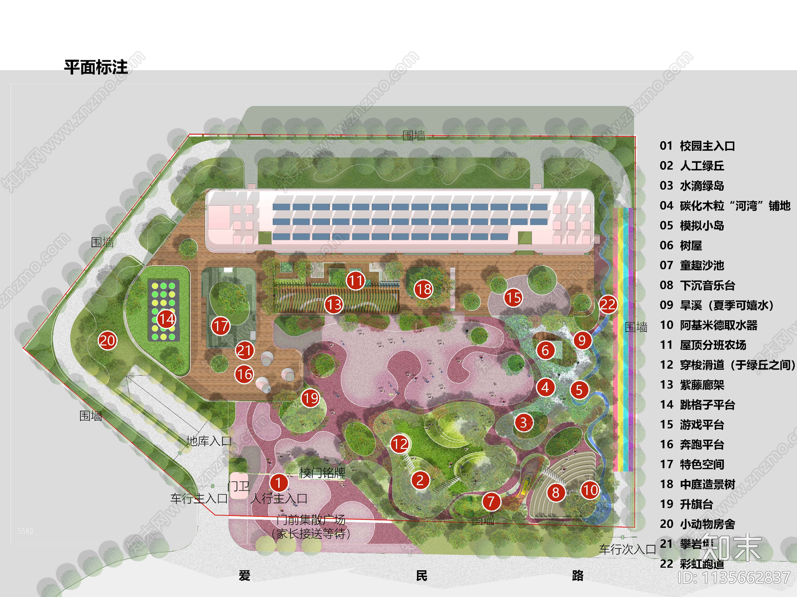 现代幼儿园景观效果图cad施工图下载【ID:1135662837】