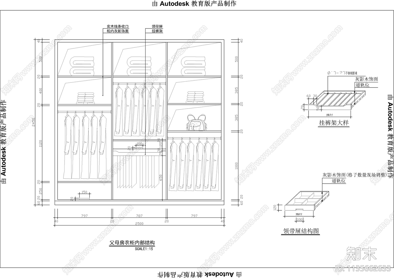柜子墙身大样图cad施工图下载【ID:1135662633】