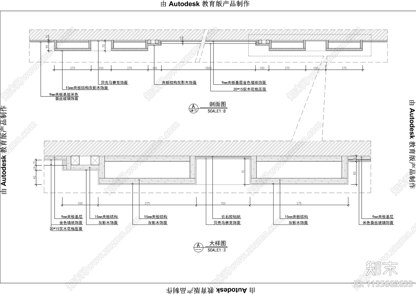 柜子墙身大样图cad施工图下载【ID:1135662633】
