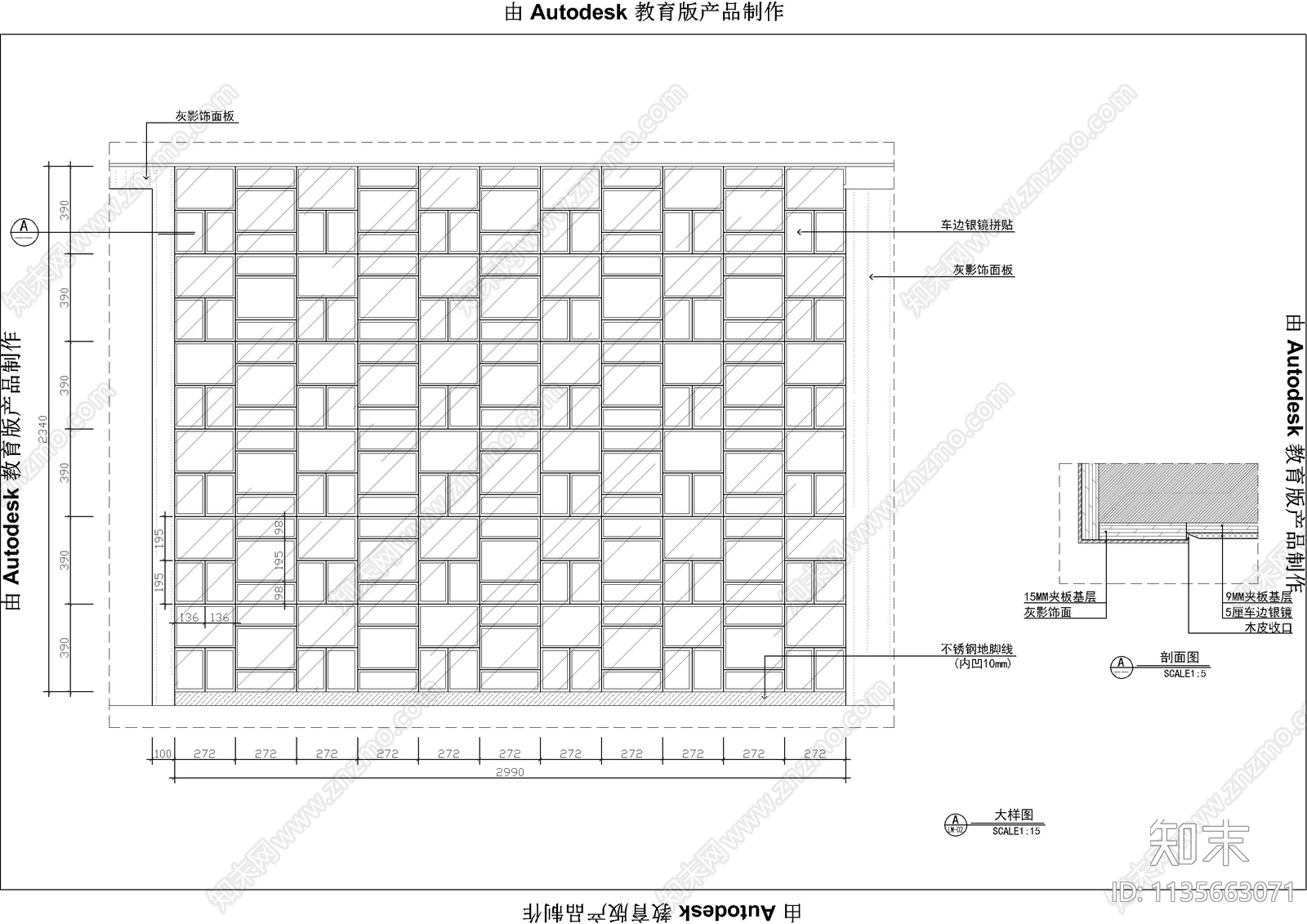 家装柜类详图cad施工图下载【ID:1135663071】