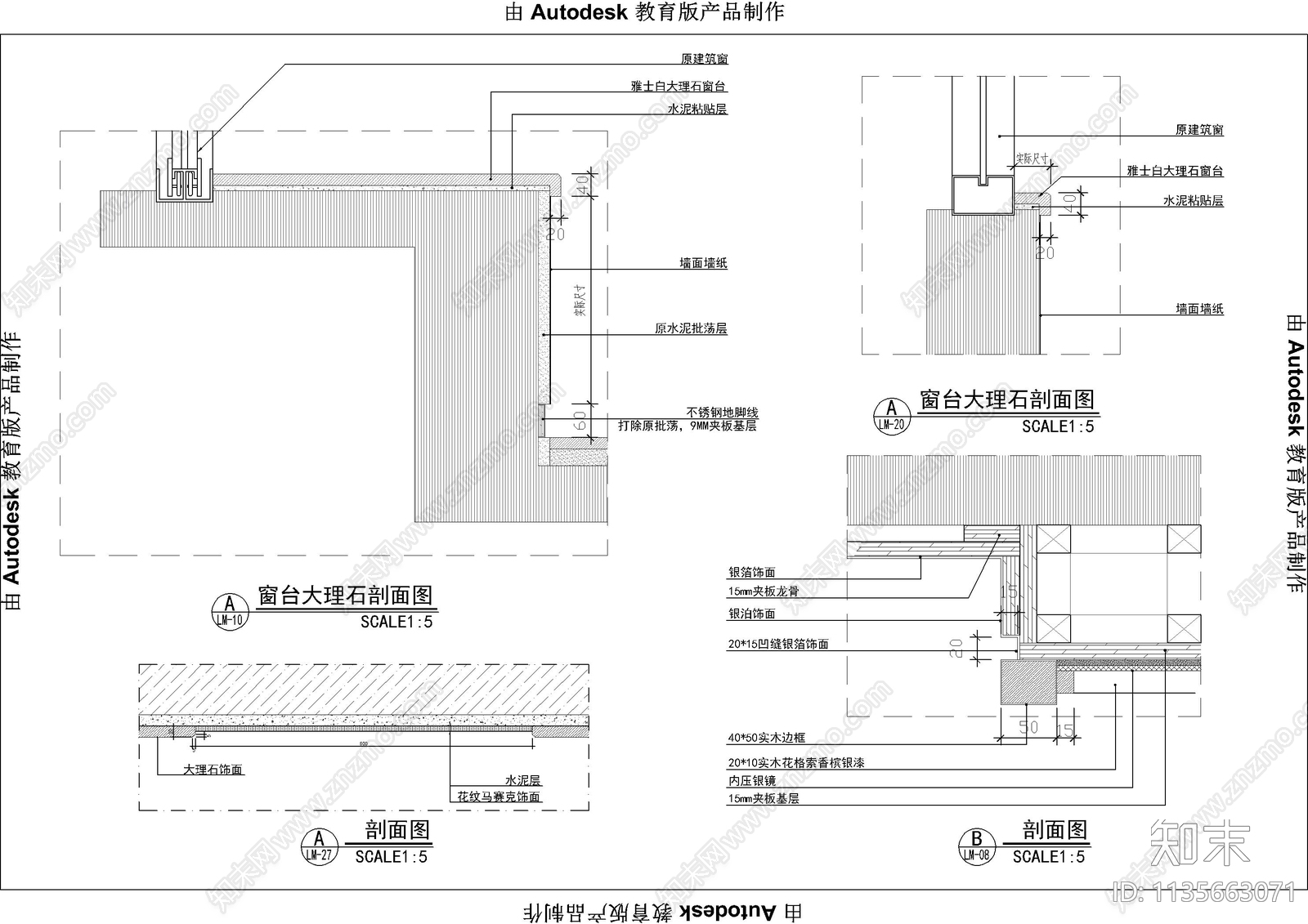 家装柜类详图cad施工图下载【ID:1135663071】