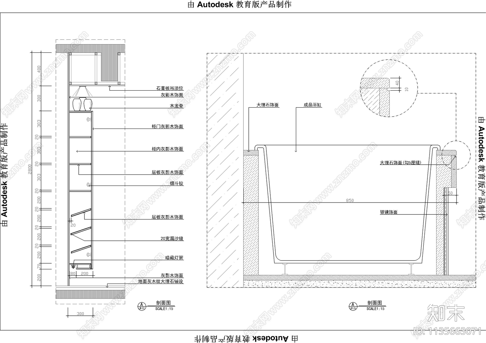 家装柜类详图cad施工图下载【ID:1135663071】