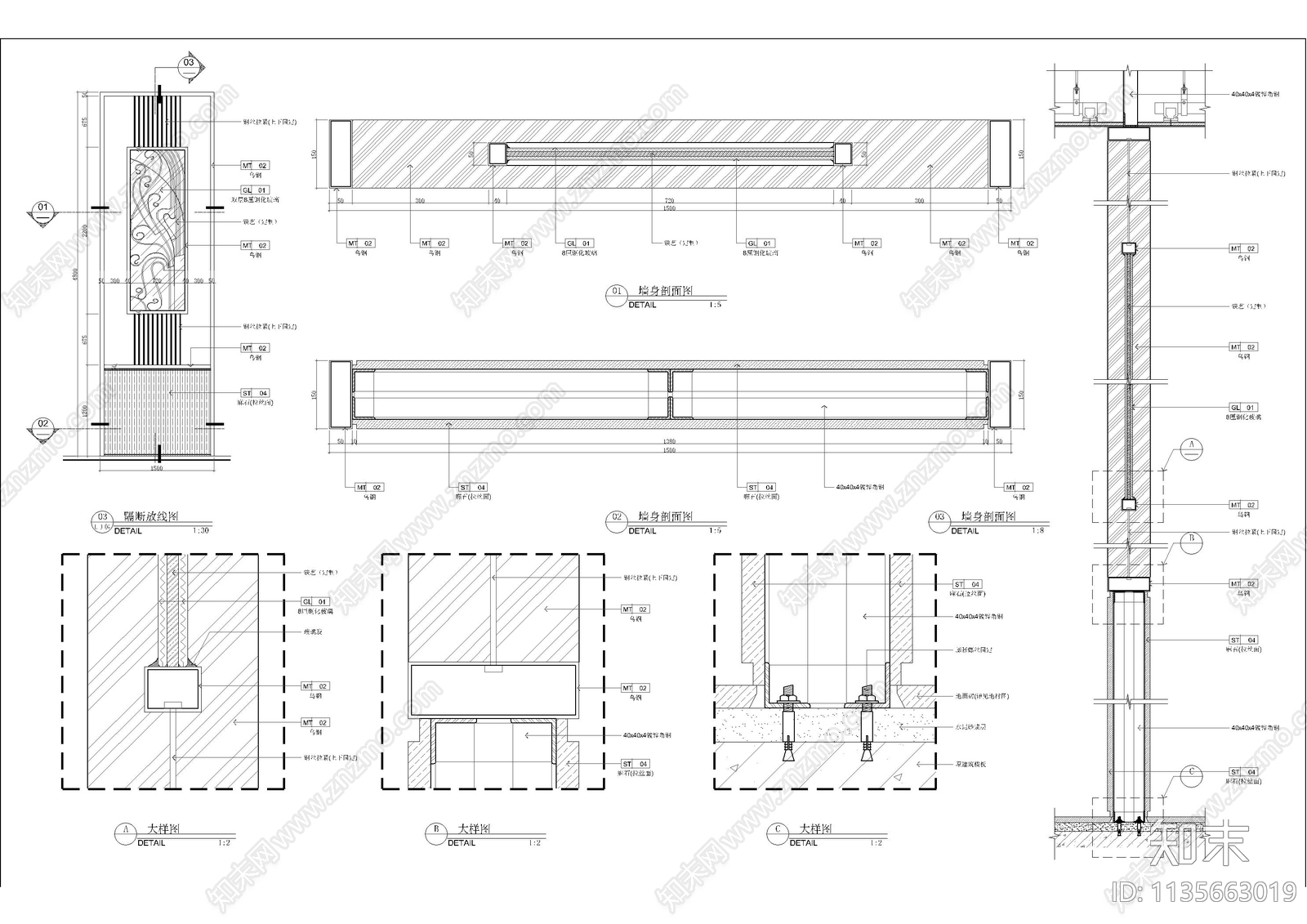 精品餐厅墙身大样图cad施工图下载【ID:1135663019】