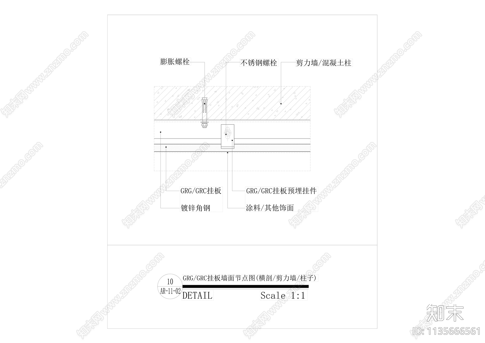 室内平顶地通用节点施工图下载【ID:1135666561】