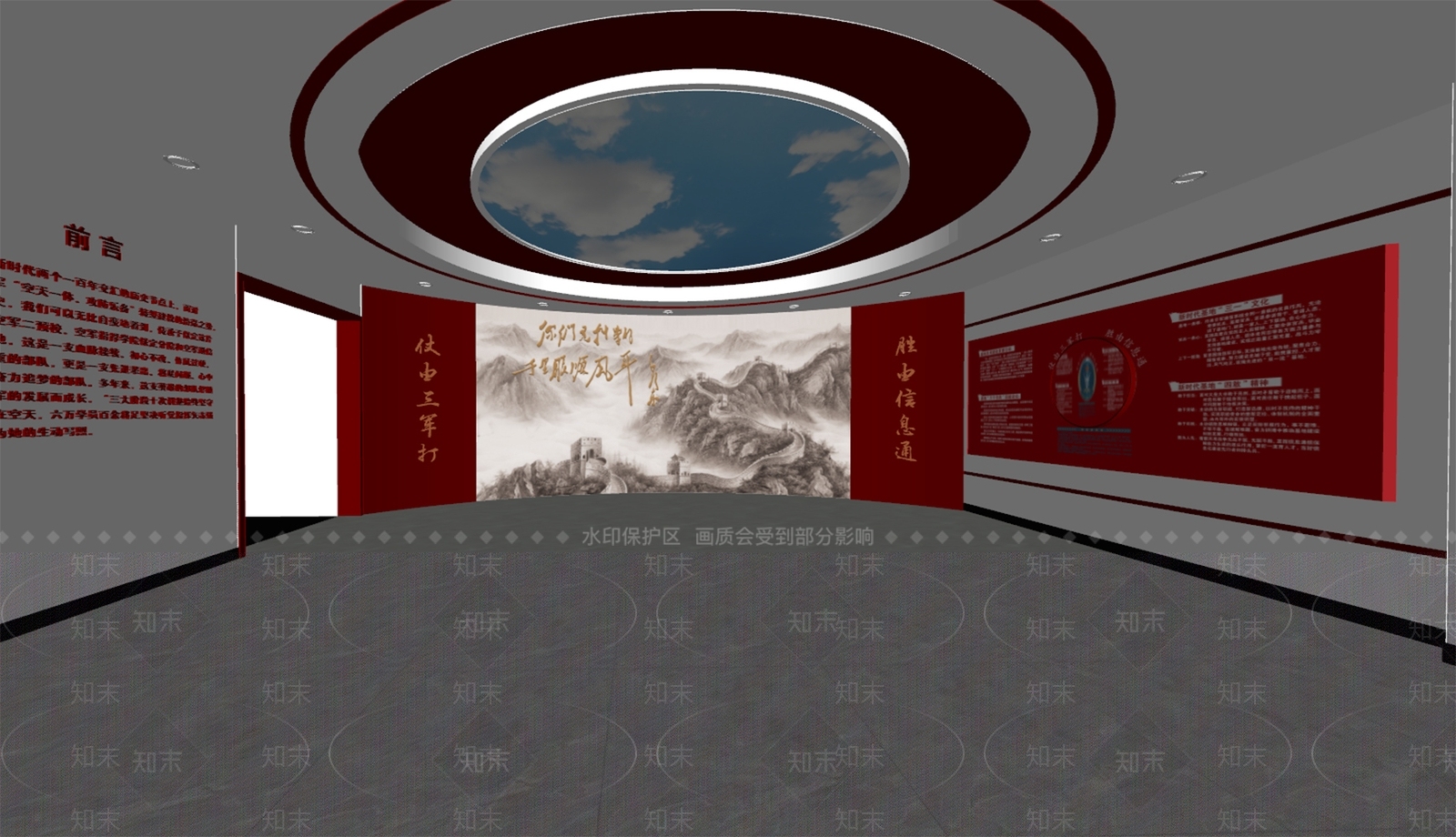 现代党建展厅SU模型下载【ID:1135670060】