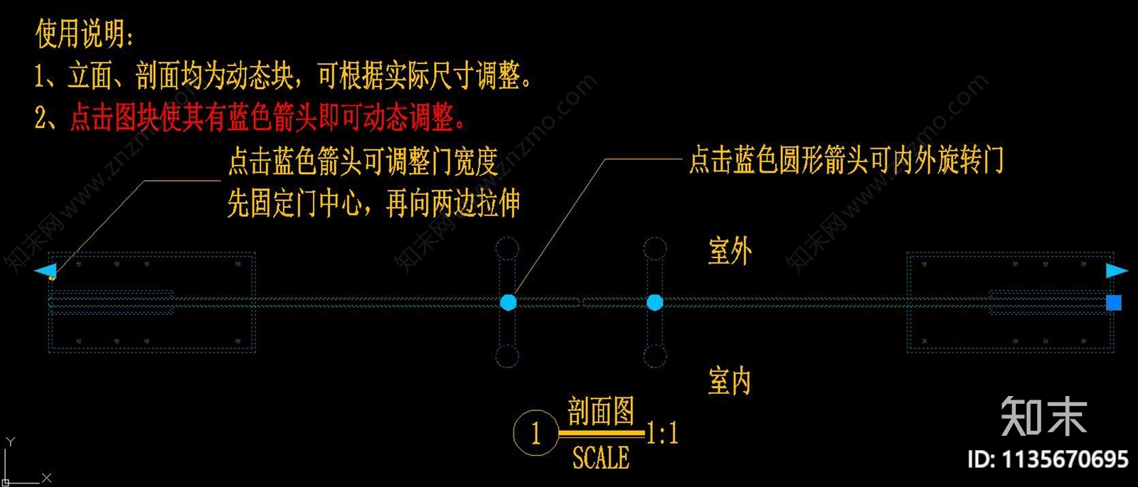 地弹簧双开玻璃门cad施工图下载【ID:1135670695】