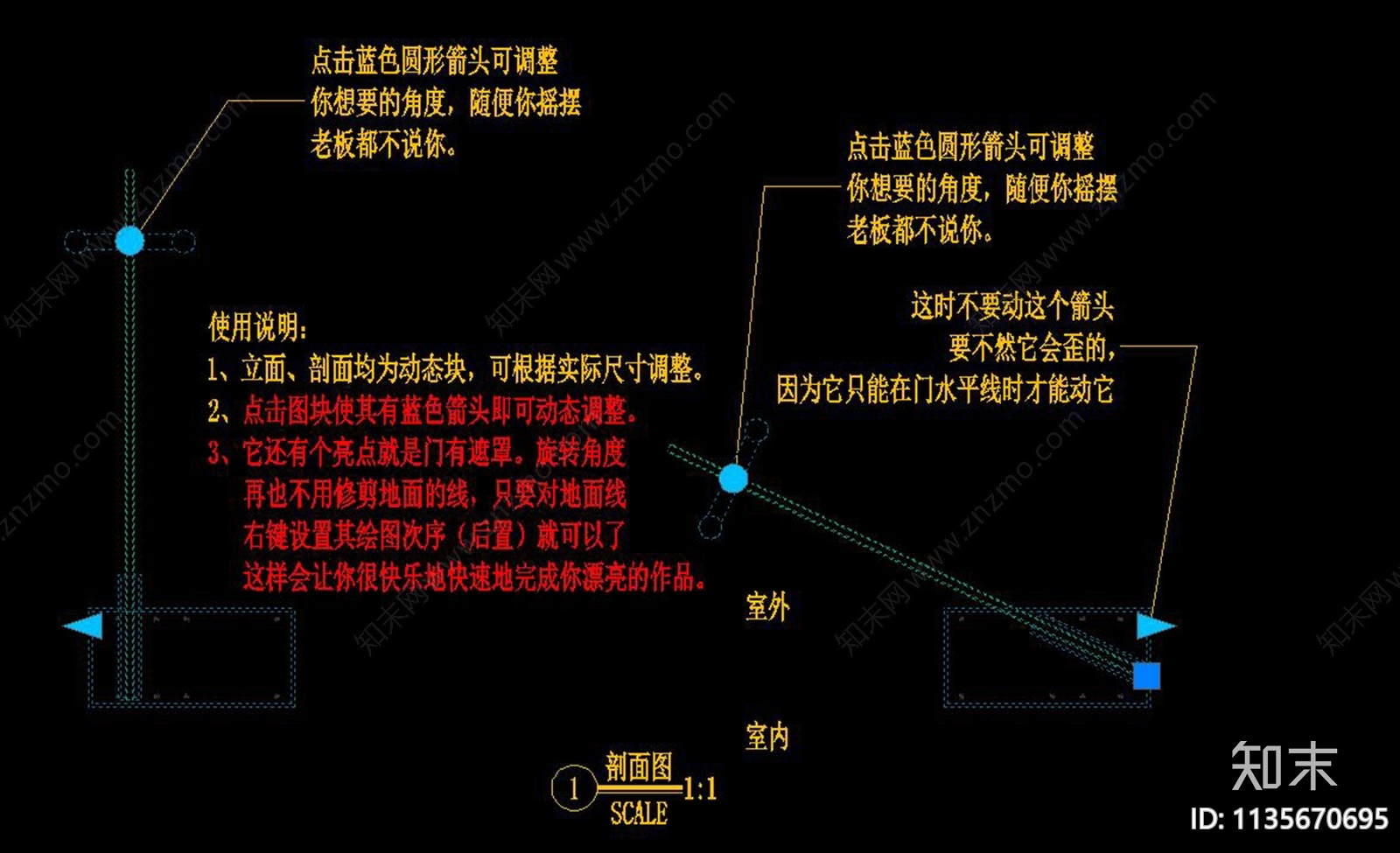 地弹簧双开玻璃门cad施工图下载【ID:1135670695】