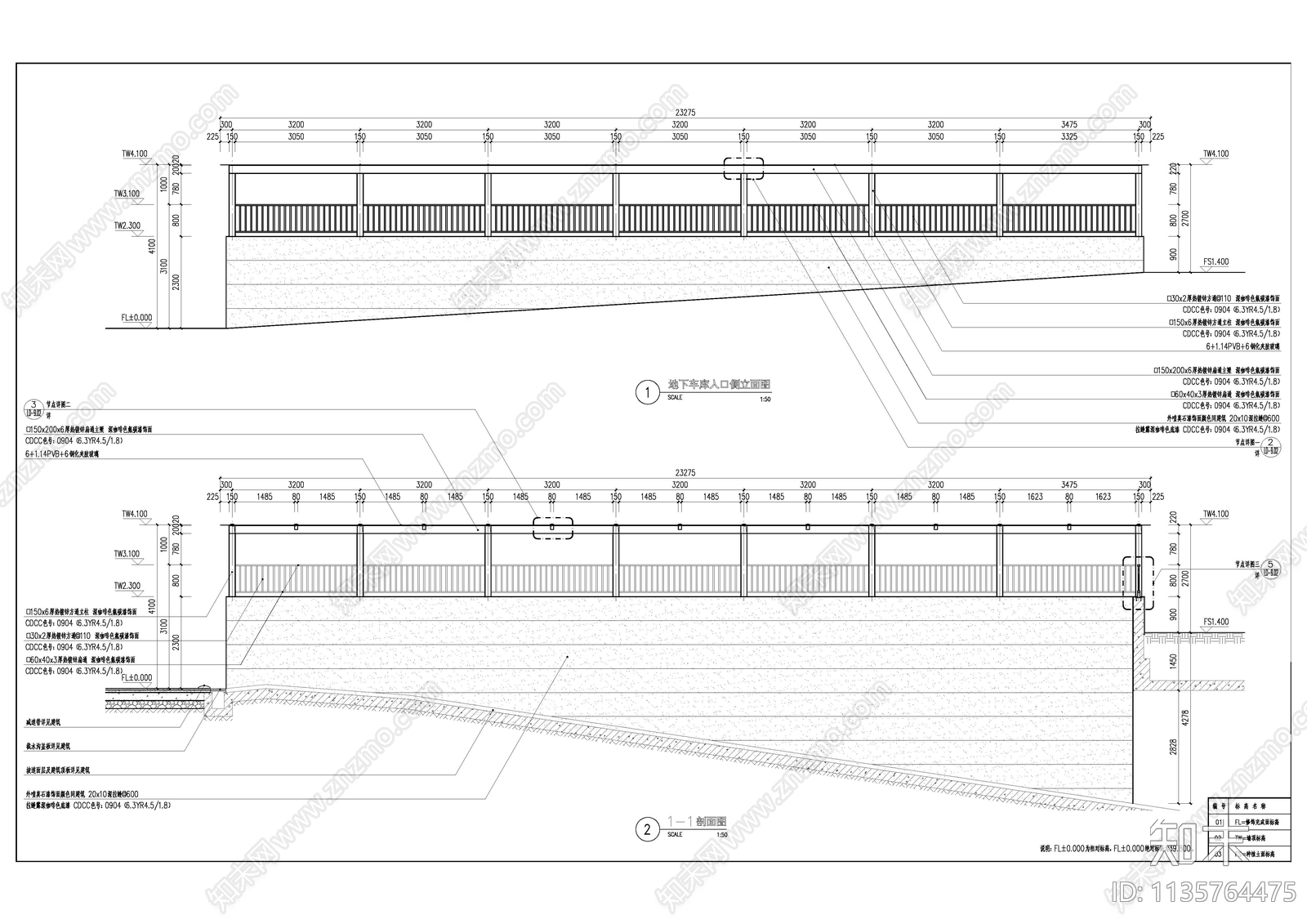 地下车库坡道施工图下载【ID:1135764475】