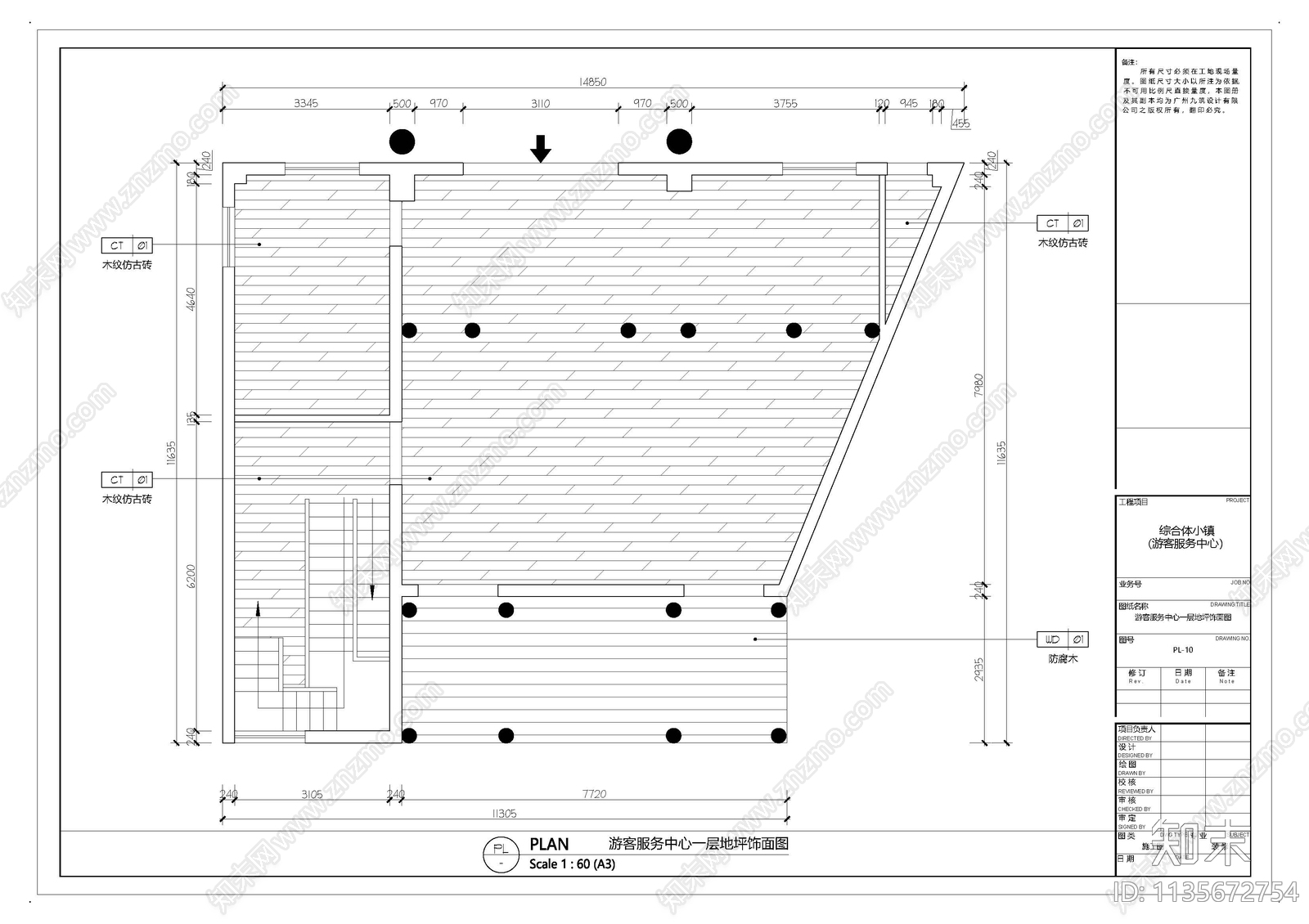 游客服务中心办公场所cad施工图下载【ID:1135672754】