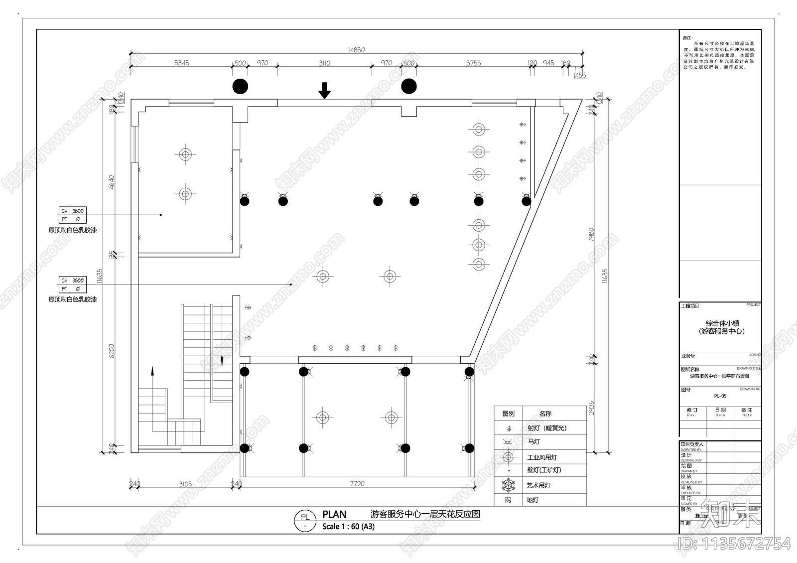 游客服务中心办公场所cad施工图下载【ID:1135672754】