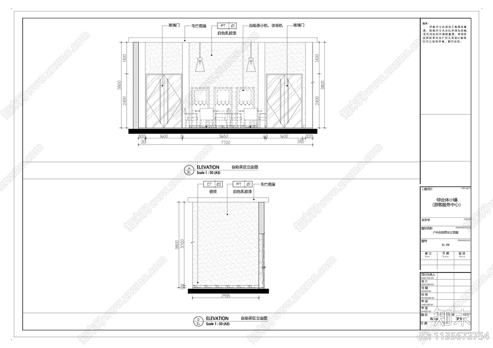 游客服务中心办公场所cad施工图下载【ID:1135672754】