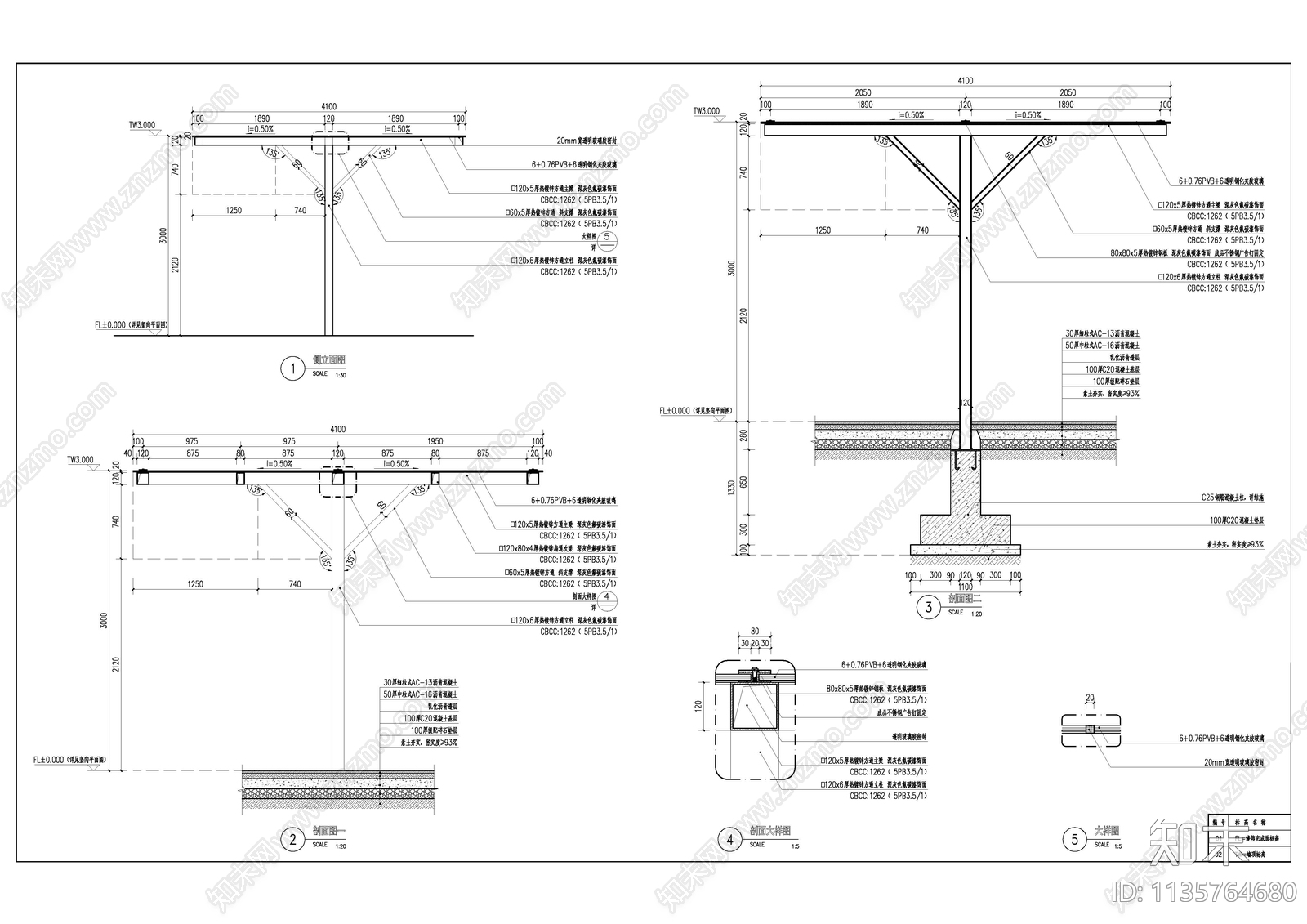 单双排非机动车棚施工图下载【ID:1135764680】