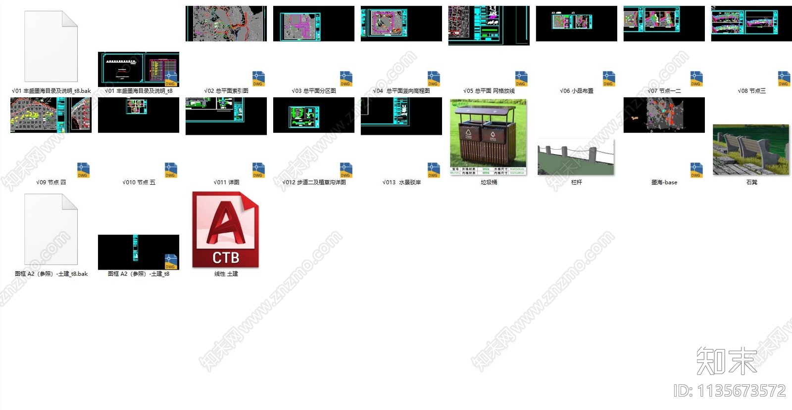 丰盛墨海生态环道景观工程cad施工图下载【ID:1135673572】