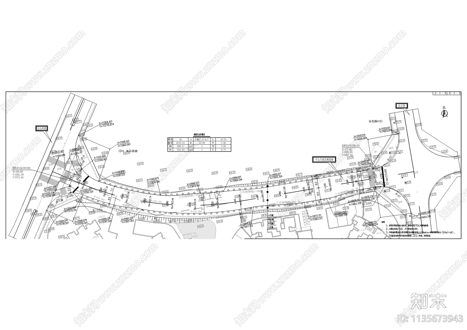 千山天域北侧道路工程cad施工图下载【ID:1135673943】