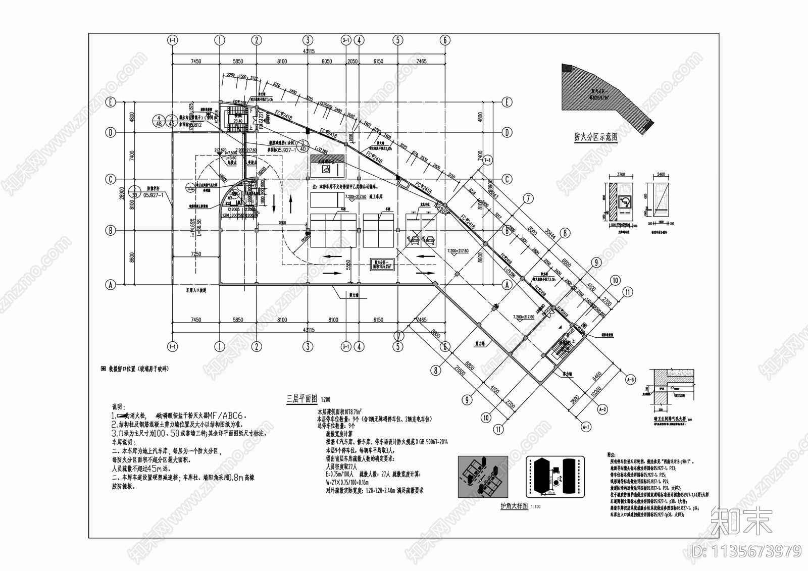 白帝镇特色小镇停车场cad施工图下载【ID:1135673979】