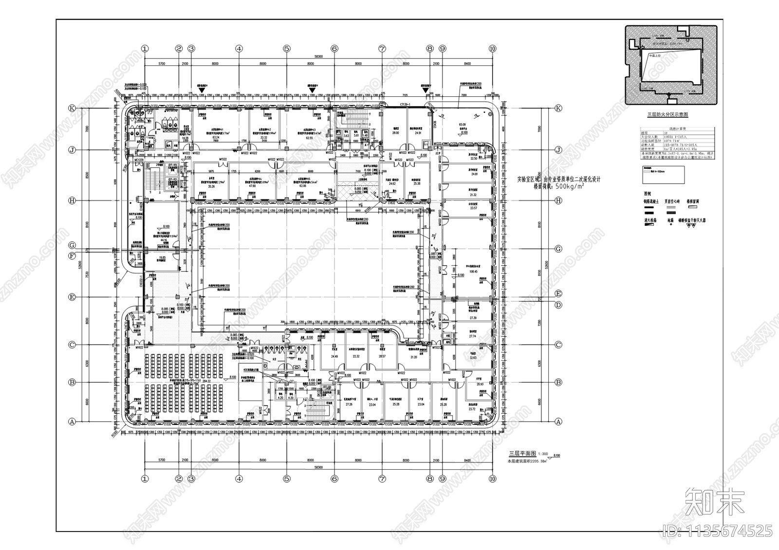 生产调度服务中心办公建筑cad施工图下载【ID:1135674525】