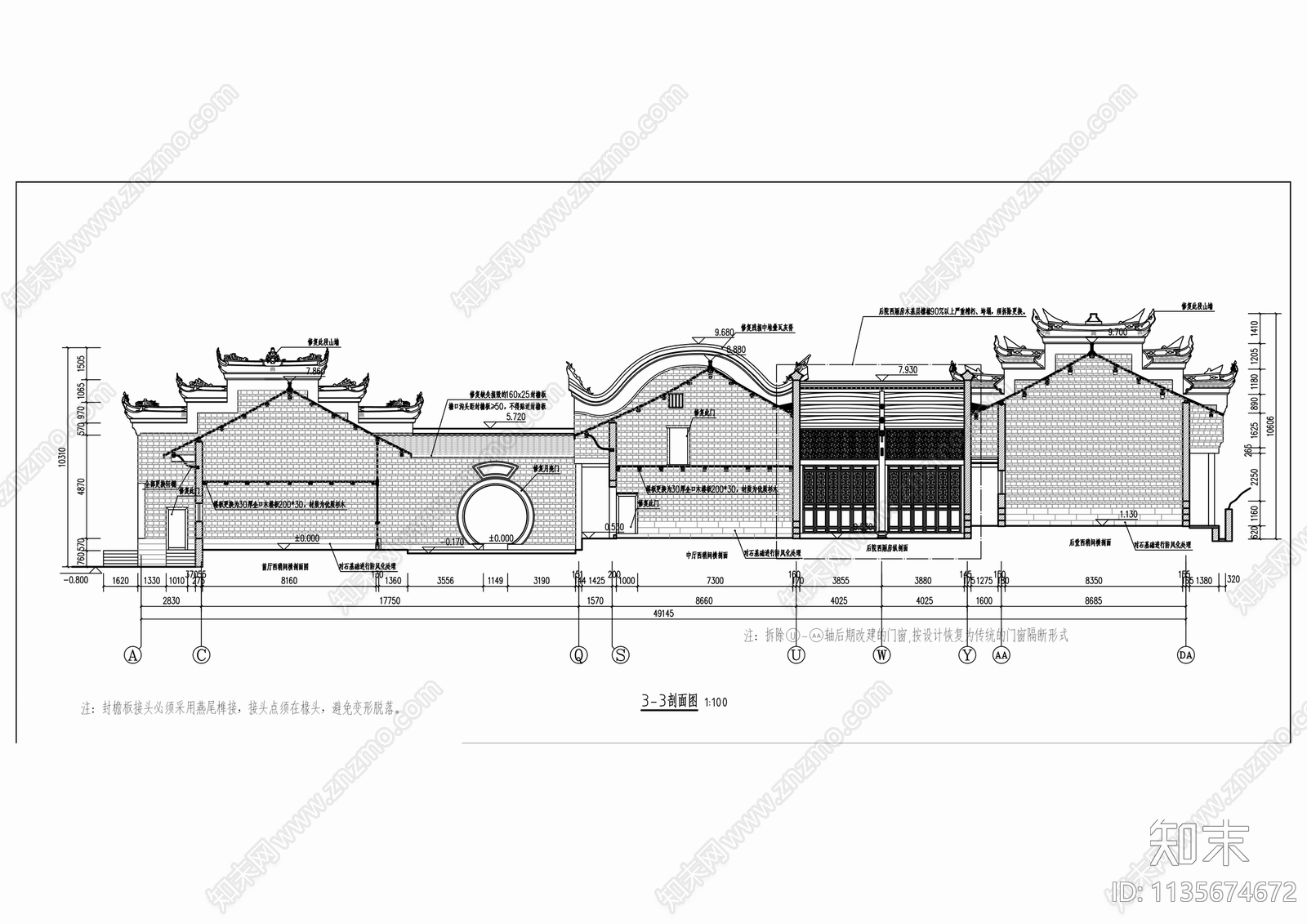 广普谢氏民居保古建筑cad施工图下载【ID:1135674672】