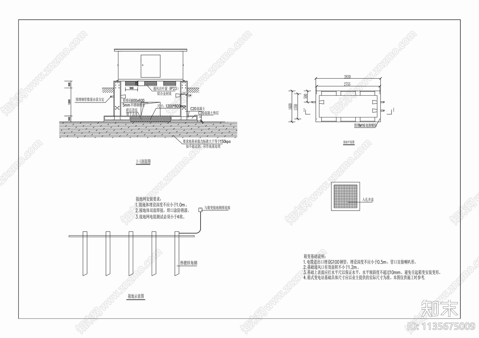 花滩川红路道路工程cad施工图下载【ID:1135675009】