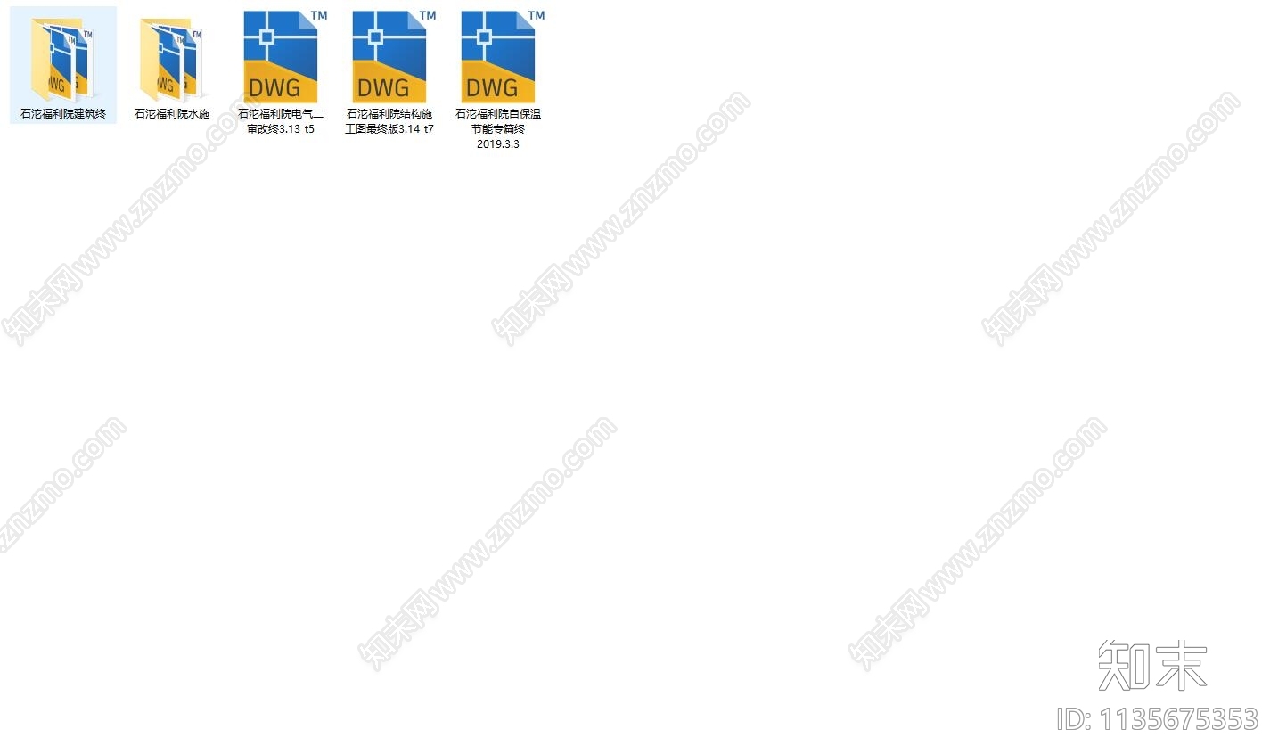 石沱福利院建筑cad施工图下载【ID:1135675353】