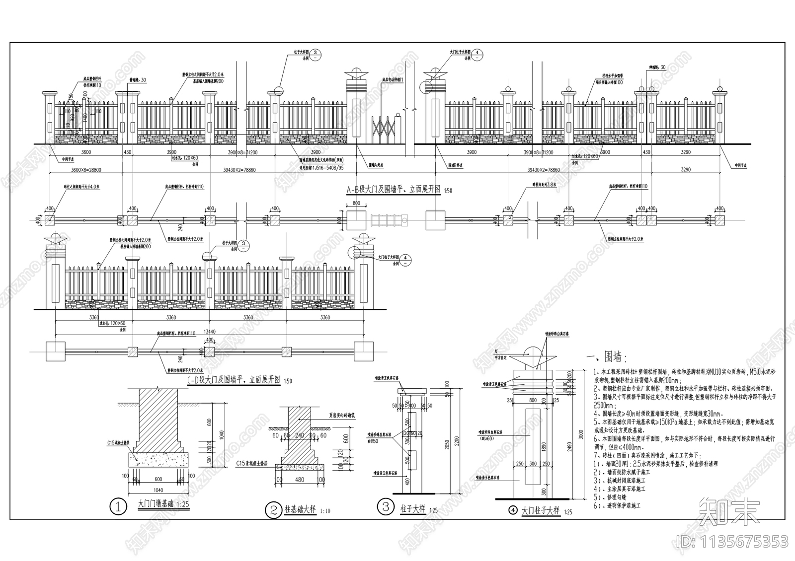 石沱福利院建筑cad施工图下载【ID:1135675353】