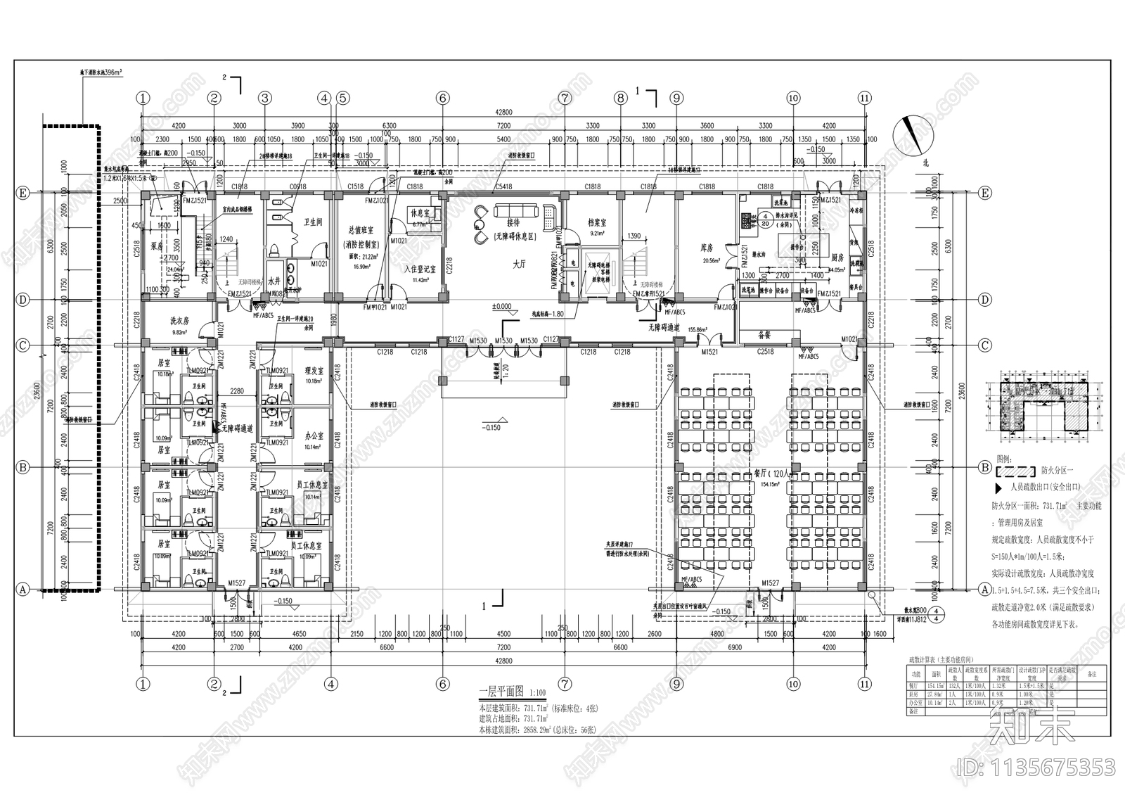 石沱福利院建筑cad施工图下载【ID:1135675353】