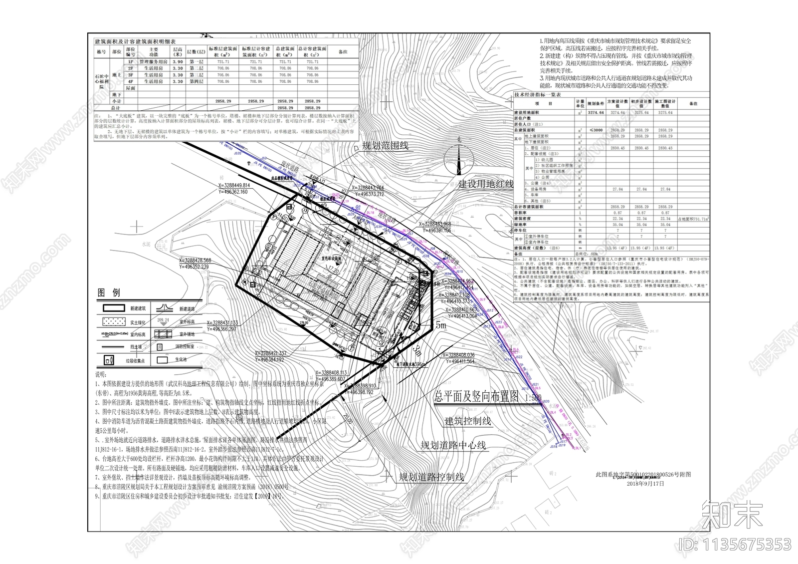 石沱福利院建筑cad施工图下载【ID:1135675353】