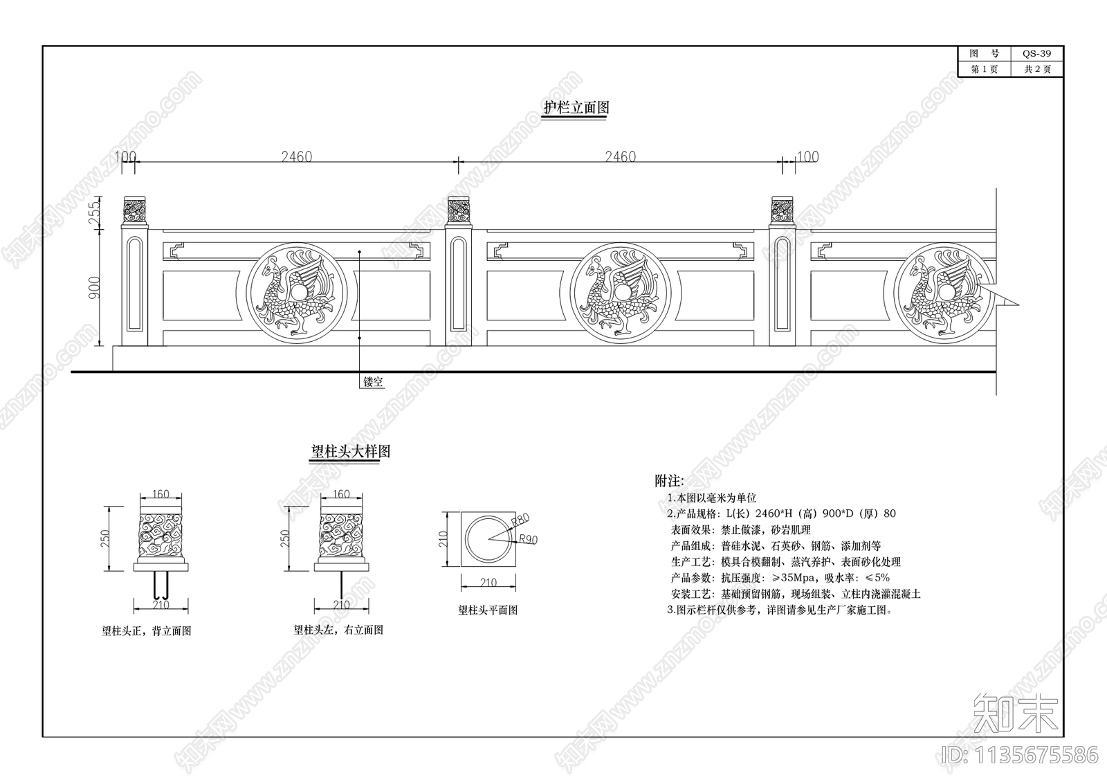 双河支路道路工程cad施工图下载【ID:1135675586】